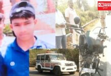 ધરમપુરમાં ધોરણ 12 ની પરીક્ષા આપવા જઈ રહેલા વિદ્યાર્થીનું રોડ અકસ્માત થતાં થયું મોત..