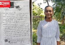 ધરમપુરના રાજપુરી તલાટ ગામના જૈનિકાબેન કઈ પણ કહ્યા વગર ક્યાંક ચાલ્યા ગયાની નોંધાઈ ફરિયાદ