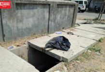 ભરૂચમાં દુધધારા ડેરી નજીકની ગટરમાંથી પુરૂષના કમરથી ઘૂંટણ સુધીનો ભાગ મળતા ચકચાર…