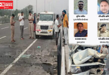 પોક્સો કેસની તપાસ માટે પંજાબ જતી ગુજરાત પોલીસની ગાડી હાઇવે પર પાર્ક વાહન સાથે અથડાઈ 3કર્મચારીના મોત 1 ની ગંભીર હાલત…