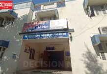 નવસારી શહેરમાં ડિજિટલ ઠગાઈનો એક ચોકાવનારો કિસ્સો..દુબઈના પાર્સલના બહાને 6.55 લાખની છેતરપિંડી…