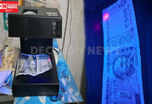 સુરતના પુણા શાકભાજી માર્કેટમાં નકલી નોટો વટાવતા બે આરોપીઓ ઝડપાય.. રંગ-કાગળ-છાપકામ અસલી જેવું…