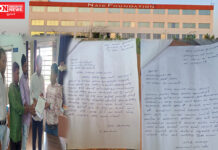 હલકી, વાસી અને જીવાત વાળું મધ્યાહન ભોજનના કારણે વાંસદા દુબળ ફળીયા ગામે શાળામાં મધ્યાહન ભોજન બંધ…