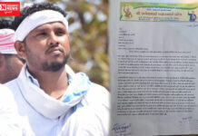 આદિવાસી લોકો પર UCC લાગુ ન કરવા તા.પં.સ કલ્પેશ પટેલ દ્વારા ધરમપુરમાં કરાઈ લેખિત રજૂઆત..