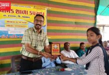 BRC સંજયભાઈ મકવાણા તરફથી કપરાડા ધોરણ 8 ના બાળકોને યુનિટ ટેસ્ટ ચેમ્પિયનનું ઈનામનું શૈક્ષણિક કીટનું વિતરણ..