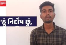 પોલીસ સાચી કે લોકો: કપરાડામાં દેશી તમંચા સાથે પકડાયેલ આદિવાસી યુવાન નિર્દોષ છે: લોકચર્ચા