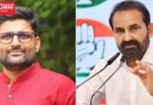 વિશાવદરમાં ભેસાણ બેઠક પર ભાજપને જિતાડવા AAP અને કોંગ્રેસ સામ સામે લડવાનો કર્યો નિર્ણય.. સાચું ને !