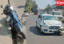 દમણના મશાલ ચોકથી એરપોર્ટ તરફ જતા રોડ પર ગંભીર અકસ્માત સર્જાયો..મોબાઈલ પર વાત કરતા મોપેડ ચાલકની કાર સાથે અથડામણ..