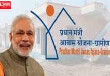 બીલીમોરામાં 33.49 કરોડના ખર્ચે 364 PM આવાસ બનશે…