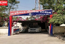 નર્મદા જિલ્લામાંથી ગરુડેશ્વર તાલુકાની સગીરાનું અપહરણ કરનાર આરોપી બોટાદમાં ઝડપાયો..