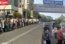 સરકારી સ્કૂલમાં એડમિશન માટે લાઇનો લાગી..રત્નકલાકારોએ બાળકોના પ્રાઇવેટમાંથી એડમિશન કરાવ્યા રદ…