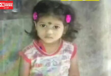 વાપી શહેરમાં એક 3 વર્ષીય બાળકી ગુમ.. જો કોઈને બાળકી વિશે માહિતી મળે તો તુરંત વાપી ટાઉન પોલીસ મથકનો સંપર્ક કરવો..