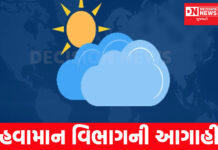 હવામાન વિભાગે કરી આગાહી: હજુ ત્રણ દિવસ વરસશે વરસાદ..ખેડૂતોની વધી ચિંતા..