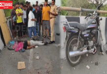 વાપીથી ઘરે પરત ફરતા શ્રમિકને ટેમ્પોએ અડફેટે લીધો, પાર નદીના બ્રિજ પર ખેરગામ તાલુકાના એક શ્રમિકનું મોત..