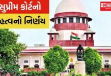 પોલીસ સ્ટેશનમાં ફરિયાદ કરવા આવનાર સાથે ખરાબ વર્તન નહીં ચાલે : સુપ્રીમ કોર્ટ