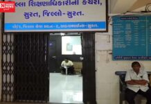 સુરત ફાયર સેફ્ટી મામલે તંત્રના આકરા પગલાં, શહેરની 68 શાળાઓને દંડ ફટકાર્યો…