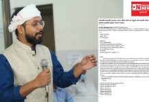 દ. ગુજરાતમાં વરસાદ સાથે વાવાઝોડામાં થયેલા નુકસાનની ખેડૂતોને તાત્કાલિક વળતર ચુકવવા SAS દ્વારા મુખ્યમંત્રીને રજૂઆત.