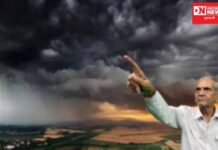 દક્ષિણ ગુજરાતના આ જિલ્લામાં અંબાલાલની ભયંકર આગાહી.. જાણો: વરસાદનું રેડ અલર્ટ ક્યાં ઓરેન્જ એલર્ટ