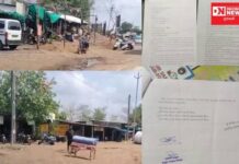 પાણીખડક સંસ્કાર વિદ્યામંદિર શાળાની સામેના દુકાનો અને ઈંટના ભઠ્ઠાની કાયદેસરતા ચકાસવા ખેરગામ મામલદાર પાસે માંગ..