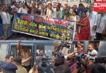 TRP ગેમ ઝોનના પીડિતોને એક વર્ષ થવા છતાં ન્યાય મળેલ ન મળતા રાજકોટ કોંગ્રેસ ઉતરી રસ્તા પર..