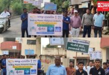 “Ending Plastic Pollution Globally” વિષય ઉપર પખવાડીક ઝુંબેશનો ધરમપુર નગરપાલિકા કર્યો પ્રારંભ ..