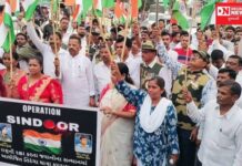 કપરાડામાં ઓપરેશન સિંદૂરમાં વીરતા અને શૌર્ય દેખાડનારા જવાનોના સન્માનમાં યોજાઇ ભવ્ય તિરંગા યાત્રા..