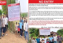 ઝંખવાવ નિશાળ ફળિયાના લોકોએ નેશનલ હાઇવે 56 અને રેલવે લાઇનનો વિરોધ કર્યો … અમારા પાસે બીજી કોઈ જગ્યા નથી – ગ્રામ જેનો