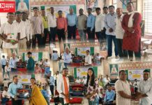 આદિવાસી સમાજ ટ્રસ્ટ આયોજિત તેજસ્વી તારલાઓનો સન્માન સમારંભ યોજાયો…