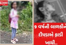 નર્મદાના સાગબારા તાલુકાના કોલવણ ગામમાં ભીષણ અને કમકમાટીભરી ઘટના સામે આવી..