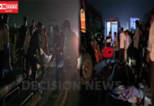 વાપી બલીઠા વિસ્તારમાં રાષ્ટ્રીય હાઈવે-48 પર પાણીની બોટલો ભરેલા ટેમ્પોએ અન્ય વાહનને ટક્કર મારી, ચાલકનું મોત..