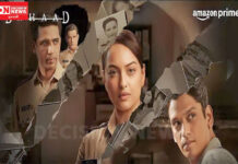 દરેક મહિલાએ જોવા જેવી અને આ સમય સંવિધાન છે જેવા દમદાર ડાયલોગ વાળી ફિલ્મ “દહાડ” નો રિવ્યૂ..