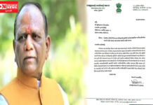 સાંસદ મનસુખ વસાવાએ સ્ટેચ્યુ ઑફ યુનિટી ખાતે આદિવાસીઓના મકાનો અને દુકાનો તોડી પાડવા મુદ્દે મુખ્યમંત્રી ભુપેન્દ્રભાઈ પટેલને પત્ર લખ્યો..