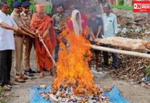 વિશ્વ હેલ્થ ઓર્ગેનાઇઝેશન દ્વારા 31 મેના દિવસે વિશ્વ ટોબેકા નિષેધ દિવસ ઉજવાય..