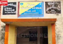 નિઝરના વાંકા ગામના ભાઈઓ ઓનલાઈન ઠગાઈનો ભોગ બન્યા..પાર્સલની વાત કરી OTP મેળવ્યો..