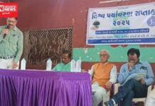 SAS ગુજરાત રાજ્ય દ્વારા સંયુક્ત રાષ્ટ્ર સંઘ ઘોષિત વિશ્વ પર્યાવરણ સપ્તાહ.. ભરૂચમાં પર્યાવરણ સંરક્ષણ સંવર્ધન પરીસંવાદ