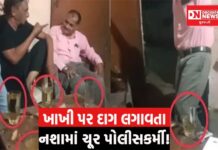 ભરૂચના હાંસોટ પોલીસ સ્ટેશનના પોલીસકર્મીઓ દારૂની મહેફીલ માણી રહ્યાનો વિડીયો વાયરલ..