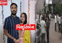 એર ઇન્ડિયા વિમાન ક્રેસ દૂર્ધટનામાં સુરત કામરેજના સગાઈ થયેલા કપલ યુકે જતા જઈ રહ્યા હતા..