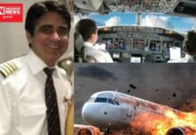 પ્લેન ક્રેશ થયા પહેલા પાયલોટ સુમિત સભરવાલનો ATC ને શું છોડયો છેલ્લો મેસેજ.. MAYDAY કોલ શું છે ?