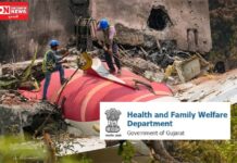 અમદાવાદની વિમાન દુર્ઘટનામાં મૃત્યુ પામેલા લોકોના સરકારે જાહેર કર્યા સત્તાવાર આંકડા..