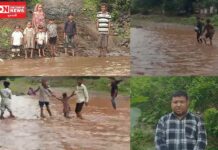 નસવાડીના કુકરદા ગામના લોકો નદીમાંથી જીવના જોખમે પસાર થવા મજબૂર. વર્ષોથી પુલની માંગ હજુ અધુરી