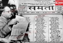 બાબા સાહેબ એક પત્રકાર તરીકે.. તેમણે 29 જૂન 1928 માં ‘સમતા’ નામના પાક્ષિક સમાચાર પત્રનો કર્યો હતો આરંભ..