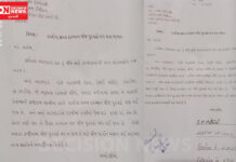 ઝઘડીયાના મહાલક્ષ્મી ટેકરા સાંઈ મંદિર ફળિયામાં બે મહિનાથી વિજ પુરવઠો નહીં મળતા લોક ફરીયાદ..