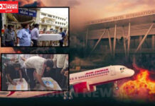 પ્લેન ક્રેશમાં DNA મેચ પ્રક્રિયા ઝડપી બની…14 મૃતદેહો પરિજનોને સોંપાયા, સ્વજનોની ભારે હૈયે અંતિમ વિદાય..