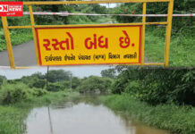 નવસારી જિલ્લામાં 12 રસ્તા બંધ..ગ્રામ્ય વિસ્તારના લોકોને લાંબો ચક્કર..