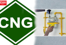 CNG અને PNG ના ભાવમાં ઘટાડો થઈ શકે છે,આગામી બે થી ત્રણ દિવસમાં ભાવ અંગે મોટી અપડેટ મળી શકે છે….