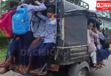 દેવલીયાથી તેજગઢ વચ્ચે વિદ્યાર્થીઓ વાહન સુવિધાના અભાવે 3 કિમી સુધી રિક્ષા-છકડામાં લટકીને જવા મજબૂર…