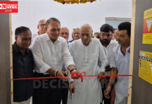 આરોગ્ય વર્ધક મંડળ અવિધા દ્વારા ડિજિટલ એક્સ રે મશીન નું ઉદઘાટન કરવામાં આવ્યું