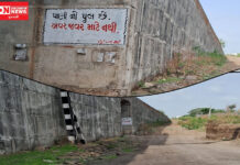 પાણીનો પુલ છે અવરજવર માટે નથી.. સોનગઢ થી સાંઢકુવા રસ્તા પર નોટીસ લગાવતા લોકોમાં જોવા મળી નારાજગી