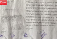 ભરૂચના જાગૃત નાગરિકોએ અમદાવાદ ખાતે યોજાનાર આઈપીએલ ફાઈનલ દરમિયાન મોબાઇલ ટાવર કારણે રેડીએસન ફેલાવાની દહેશત વ્યકત કરી…