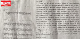 ભરૂચના જાગૃત નાગરિકોએ અમદાવાદ ખાતે યોજાનાર આઈપીએલ ફાઈનલ દરમિયાન મોબાઇલ ટાવર કારણે રેડીએસન ફેલાવાની દહેશત વ્યકત કરી…